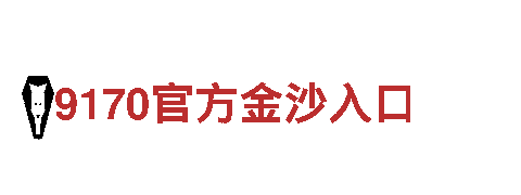 苹果6566体育-专业机械企业，质量可靠，服务周到